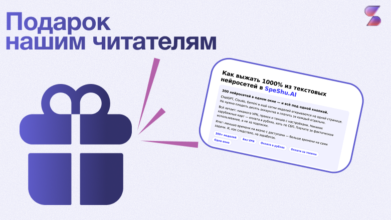 На какой свалке вы видите себя через 5 лет? Как работают нейросетевые эйчары - 3